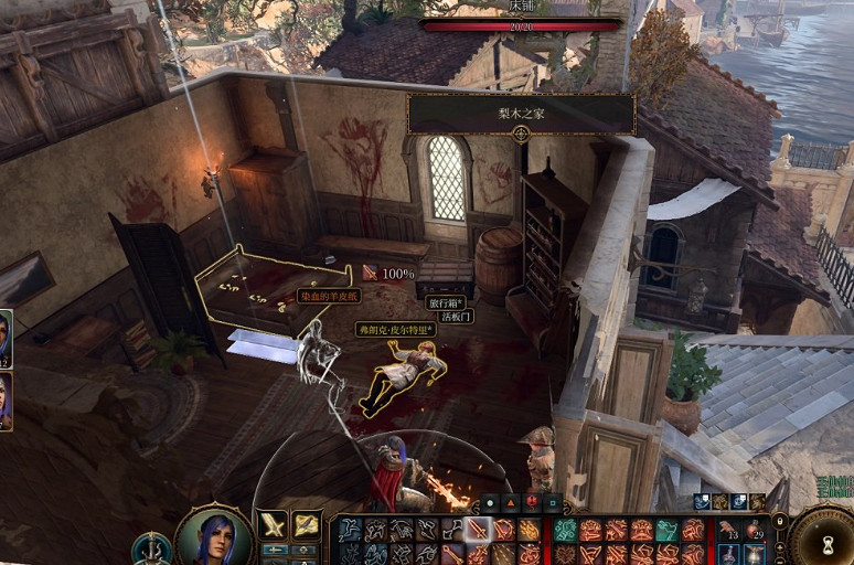 《柏德之門3》交易收不到錢處理方法 《柏德之門3》交易收不到錢處理方法