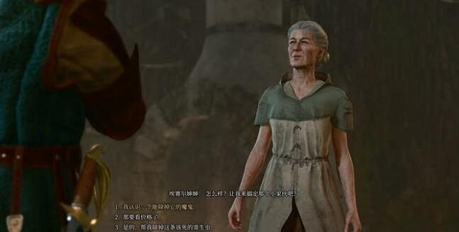 《柏德之門3》全支線任務圖文詳解 支線任務攻略大全