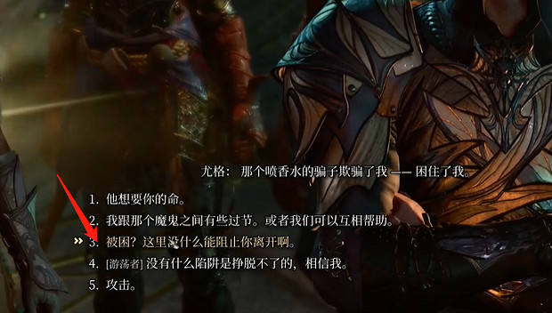 《柏德之門3》地獄火手弩獲取方法