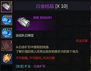 《命運方舟》新世界樹之葉怎麽獲得?新世界樹之葉獲取攻略 《命運方舟》新世界樹之葉怎麽獲得?新世界樹之葉獲取攻略