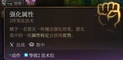 《柏德之門3》逸聞詩人開荒bd推薦 逸聞詩人開荒構築分享 《柏德之門3》逸聞詩人開荒bd推薦 逸聞詩人開荒構築分享