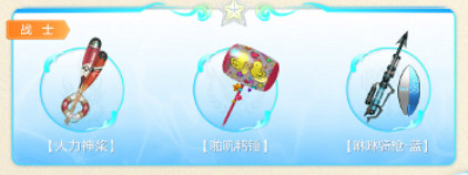 《命運方舟》中國伺服器夏日時裝怎麽樣？中國伺服器夏日時裝一覽