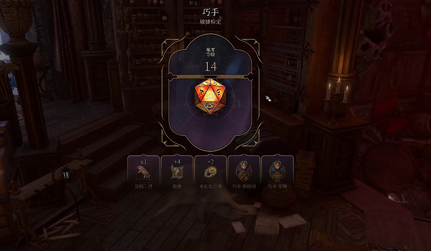 《柏德之門3》引導披風獲得方法 《柏德之門3》引導披風獲得方法