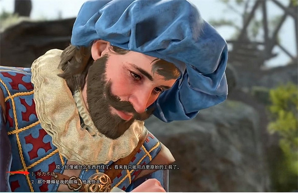 《柏德之門3》瓦羅挖眼觸發方法