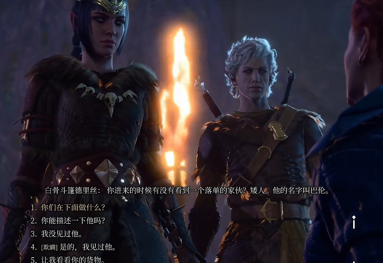 《柏德之門3》不羈庫席革手套獲得方法