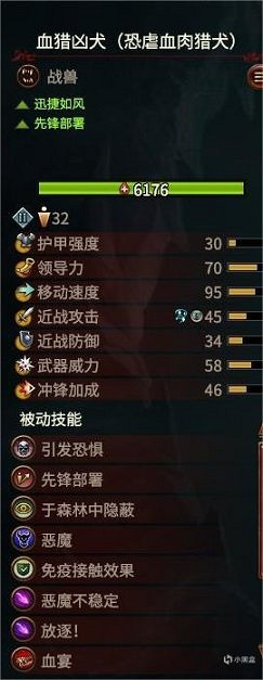 《全軍破敵戰鎚3》3.1版本更新了哪些內容？3.1更新內容詳解