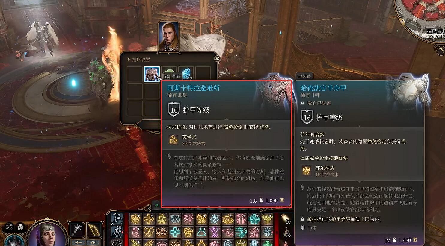 《柏德之門3》阿斯卡特拉的絕望獲得方法介紹 《柏德之門3》阿斯卡特拉的絕望獲得方法介紹