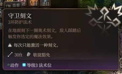 《柏德之門3》逸聞詩人開荒bd推薦 逸聞詩人開荒構築分享 《柏德之門3》逸聞詩人開荒bd推薦 逸聞詩人開荒構築分享