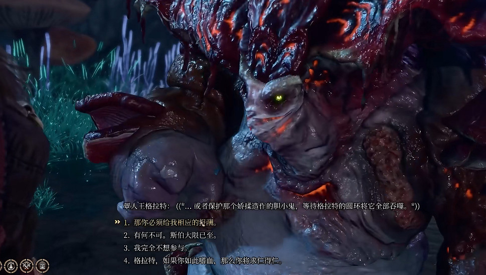 《柏德之門3》寒冬之握獲得方法 《柏德之門3》寒冬之握獲得方法