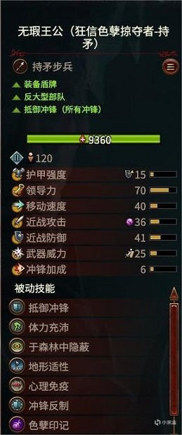 《全軍破敵戰鎚3》3.1版本更新了哪些內容？3.1更新內容詳解