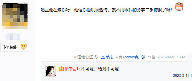 怎麽臨近線下試玩,黑神話吧主卻帶頭"投敵"鬼泣吧? 怎麽臨近線下試玩,黑神話吧主卻帶頭"投敵"鬼泣吧?