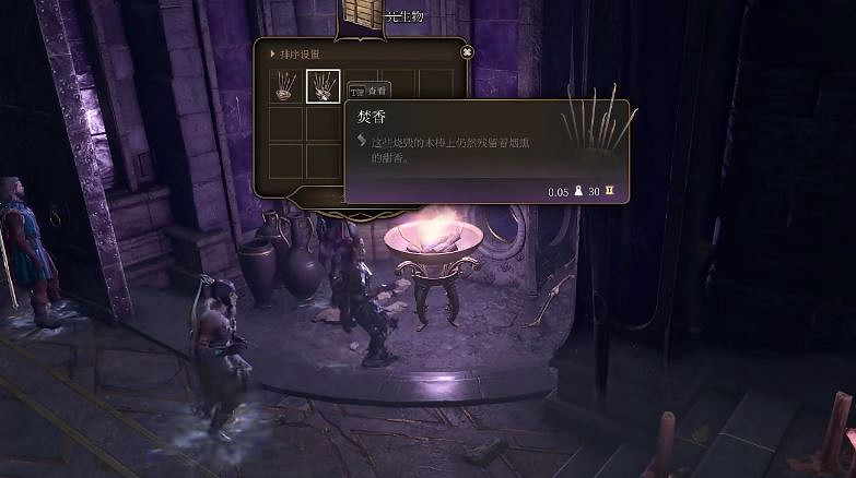 《柏德之門3》無情光芒之戒獲取方式