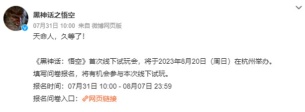 怎麽臨近線下試玩,黑神話吧主卻帶頭"投敵"鬼泣吧? 怎麽臨近線下試玩,黑神話吧主卻帶頭"投敵"鬼泣吧?