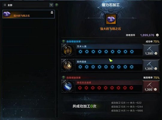 《命運方舟》t3裝備怎麽搭配?t3裝備搭配攻略 《命運方舟》t3裝備怎麽搭配?t3裝備搭配攻略