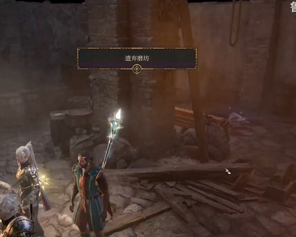 《柏德之門3》真實之戒獲得方法介紹