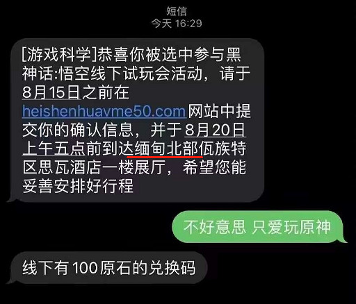 怎麽臨近線下試玩,黑神話吧主卻帶頭"投敵"鬼泣吧? 怎麽臨近線下試玩,黑神話吧主卻帶頭"投敵"鬼泣吧?