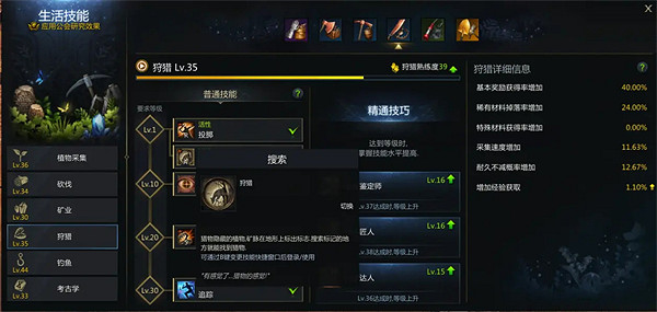 《命運方舟》新世界樹之葉怎麽獲得?新世界樹之葉獲取攻略 《命運方舟》新世界樹之葉怎麽獲得?新世界樹之葉獲取攻略