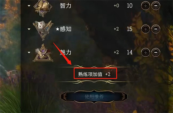 《柏德之門3》業力骰子簡介 《柏德之門3》業力骰子簡介
