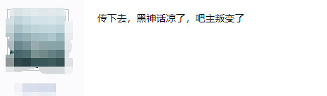 怎麽臨近線下試玩,黑神話吧主卻帶頭"投敵"鬼泣吧? 怎麽臨近線下試玩,黑神話吧主卻帶頭"投敵"鬼泣吧?