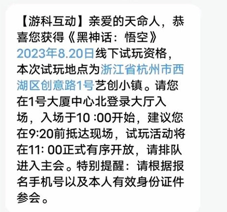怎麽臨近線下試玩,黑神話吧主卻帶頭"投敵"鬼泣吧? 怎麽臨近線下試玩,黑神話吧主卻帶頭"投敵"鬼泣吧?