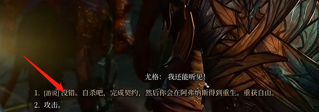 《柏德之門3》地獄火手弩獲取方法