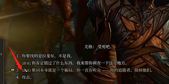 《柏德之門3》地獄火手弩獲取方法