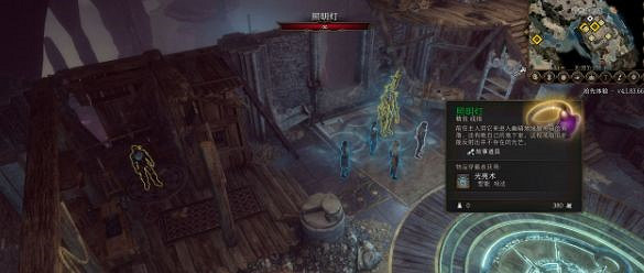 《柏德之門3》主線任務光耀會怎麽做？光耀會任務圖文流程