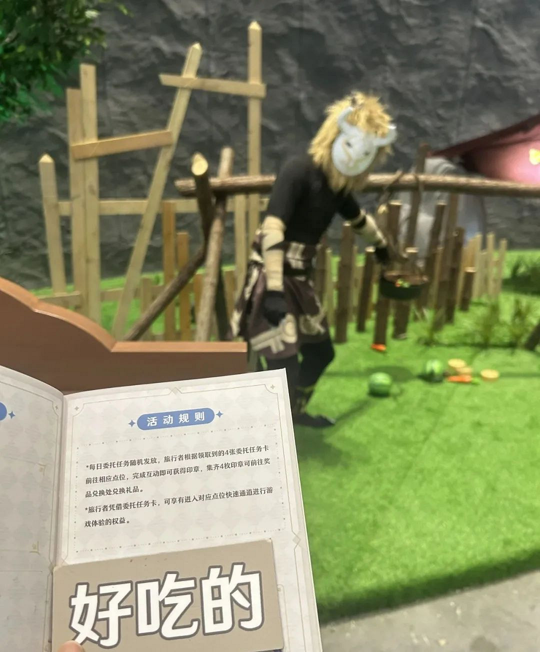 怎麽回事,我好像真穿越到《原神》裡了! 怎麽回事,我好像真穿越到《原神》裡了!