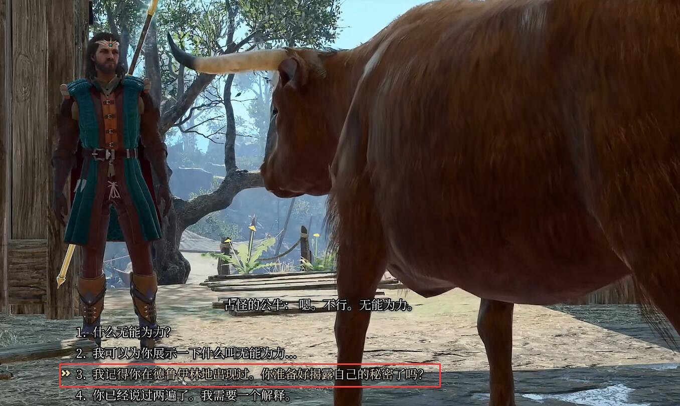 《柏德之門3》變形者恩賜之戒獲得方法介紹 《柏德之門3》變形者恩賜之戒獲得方法介紹