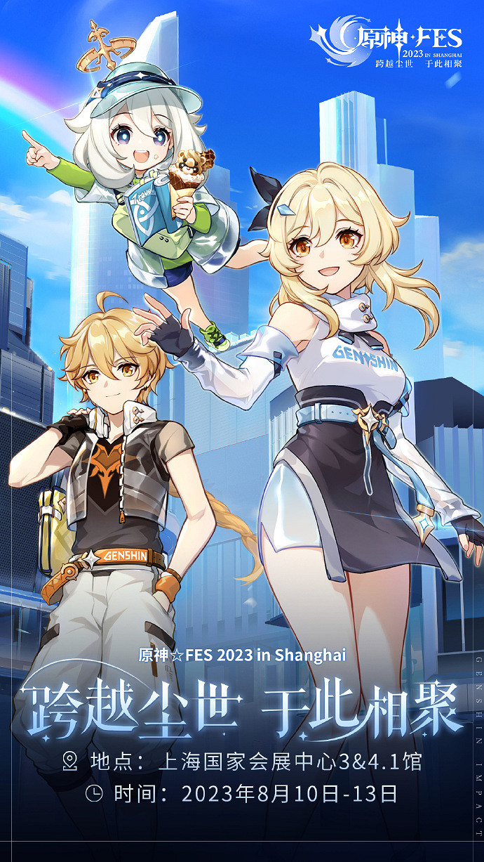 怎麽回事,我好像真穿越到《原神》裡了! 怎麽回事,我好像真穿越到《原神》裡了!