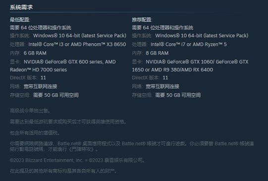 《鬥陣特攻》“歸來”什麽時候登錄Steam?Steam版推出時間一覽 《鬥陣特攻》“歸來”什麽時候登錄Steam?Steam版推出時間一覽