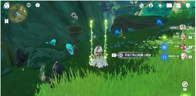 《原神》隱匿樹叢的眼睛在哪裡？隱匿樹叢的眼睛位置介紹