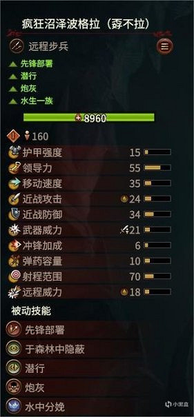 《全軍破敵戰鎚3》3.1版本更新了哪些內容？3.1更新內容詳解