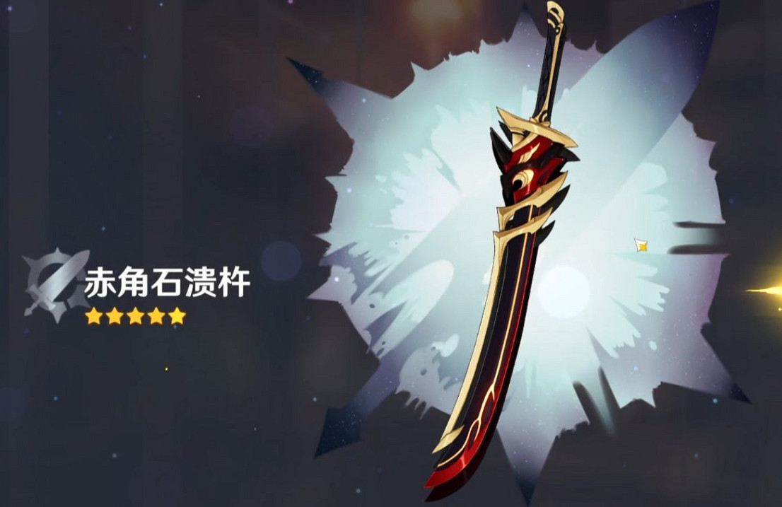 《原神》菲米尼武器推薦 菲米尼武器怎麽選擇？