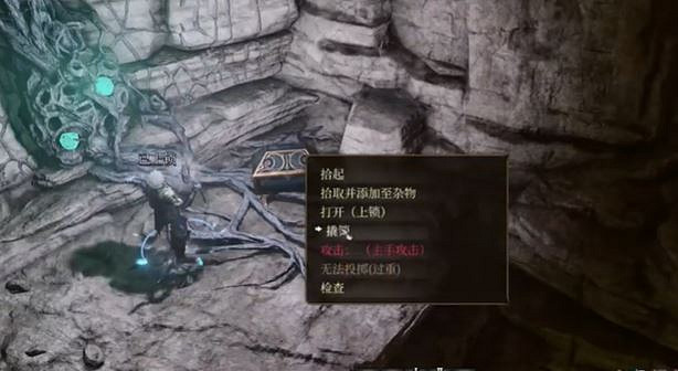 《柏德之門3》血肉消熔披風獲取方式 《柏德之門3》血肉消熔披風獲取方式