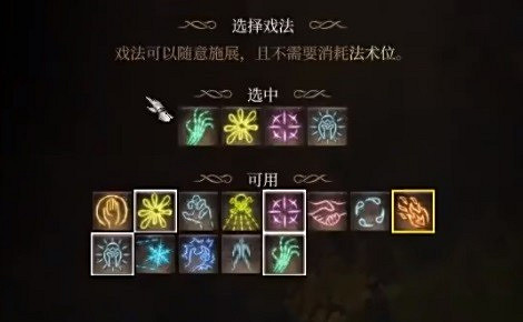 《柏德之門3》聖武士各流派開荒bd推薦 聖武士各流派開荒bd分享 《柏德之門3》聖武士各流派開荒bd推薦 聖武士各流派開荒bd分享