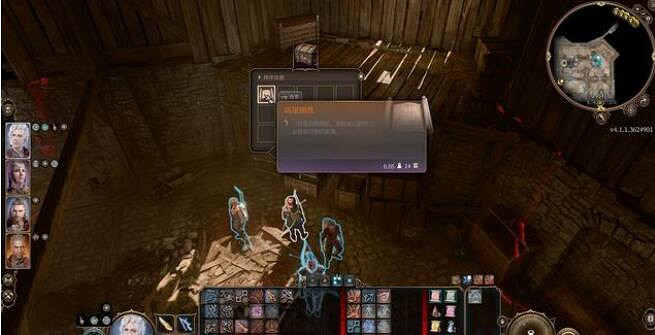 《柏德之門3》全支線任務圖文詳解 支線任務攻略大全