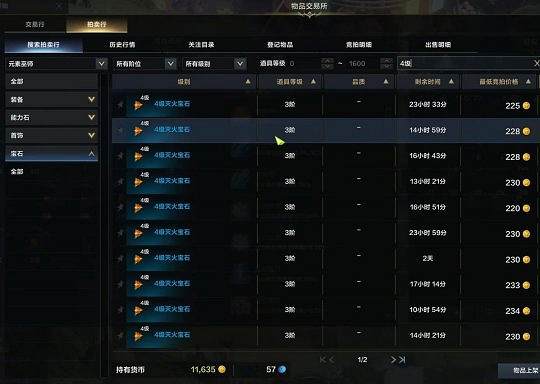 《命運方舟》t3裝備怎麽搭配?t3裝備搭配攻略 《命運方舟》t3裝備怎麽搭配?t3裝備搭配攻略