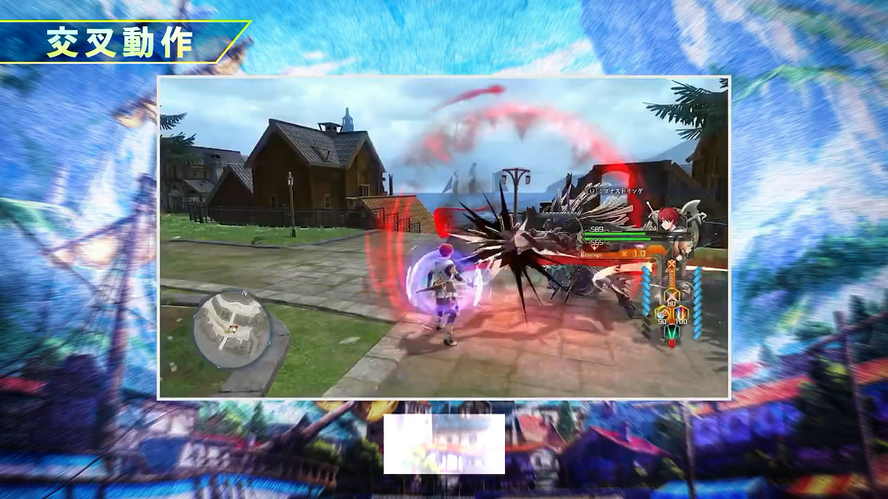 《伊蘇10》全新遊戲介紹影像公布!動作特色內容展示 《伊蘇10》全新遊戲介紹影像公布!動作特色內容展示