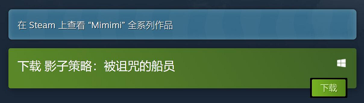 《影子詭局》發布pc免費試玩Demo！具體解鎖時間公布