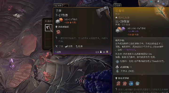 《柏德之門3》高空拋物流戰士攻略 《柏德之門3》高空拋物流戰士攻略