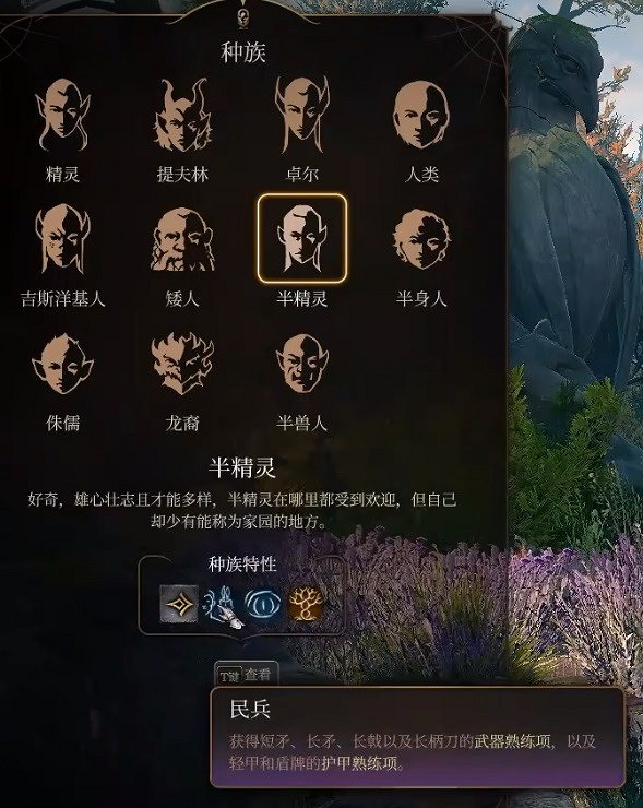 《柏德之門3》逸聞詩人開荒bd推薦 逸聞詩人開荒構築分享 《柏德之門3》逸聞詩人開荒bd推薦 逸聞詩人開荒構築分享