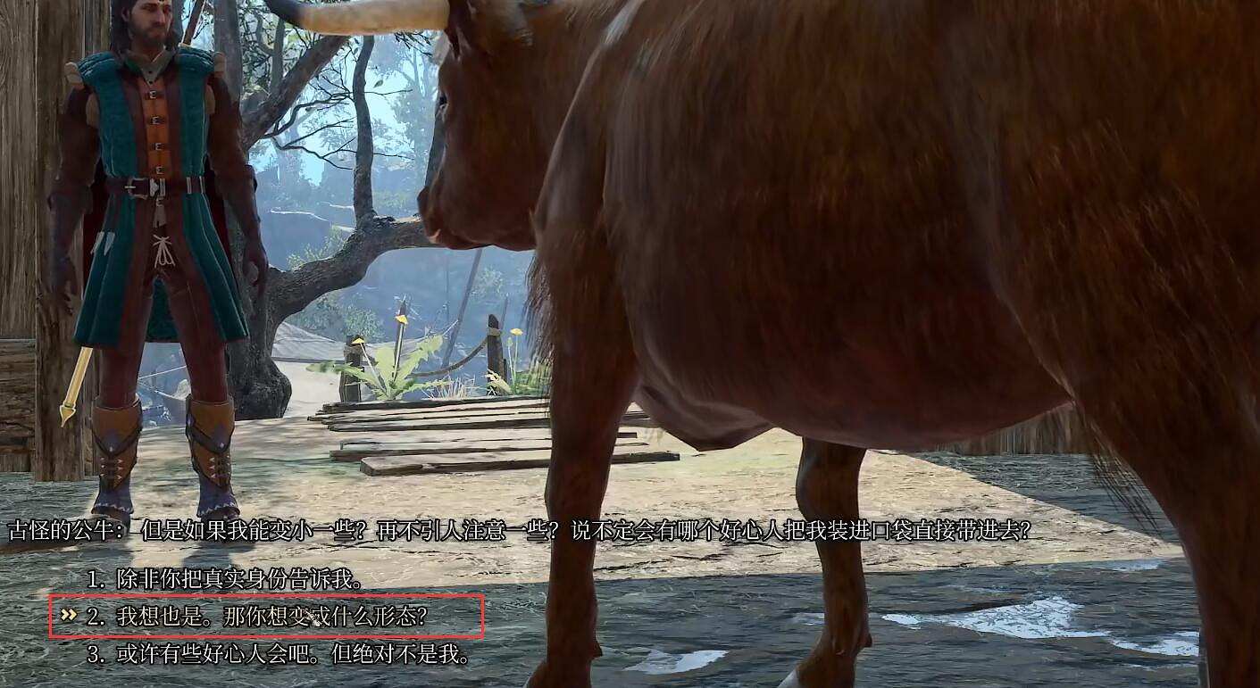 《柏德之門3》變形者恩賜之戒獲得方法介紹 《柏德之門3》變形者恩賜之戒獲得方法介紹