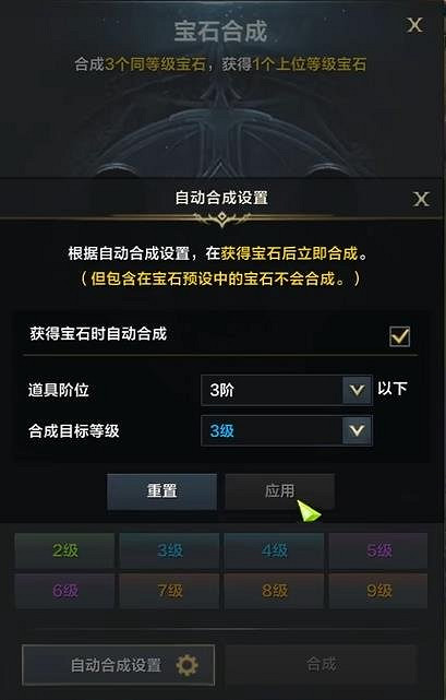 《命運方舟》t3裝備怎麽搭配?t3裝備搭配攻略 《命運方舟》t3裝備怎麽搭配?t3裝備搭配攻略