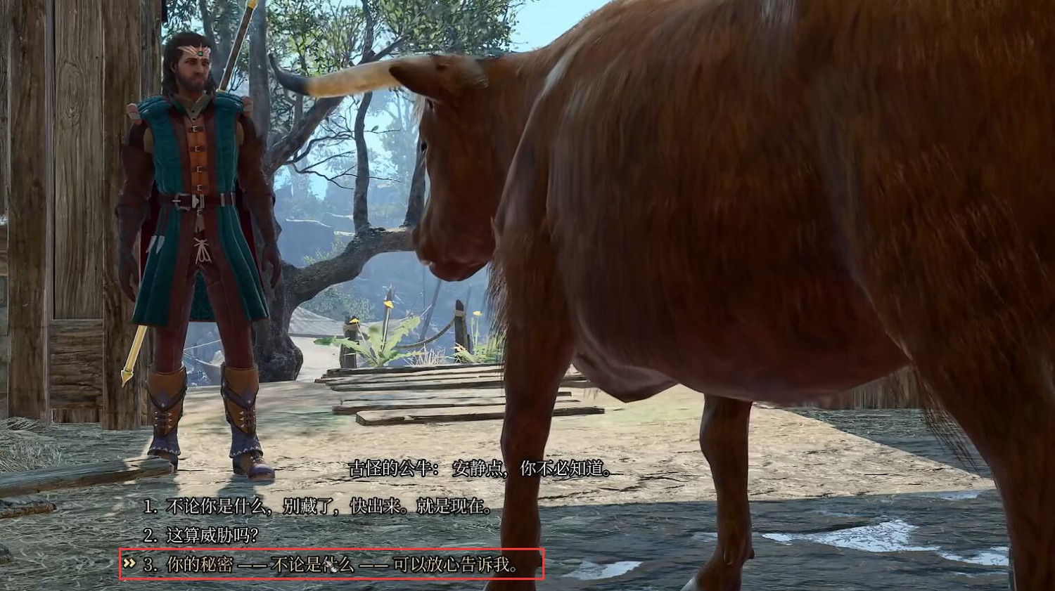 《柏德之門3》變形者恩賜之戒獲得方法介紹 《柏德之門3》變形者恩賜之戒獲得方法介紹