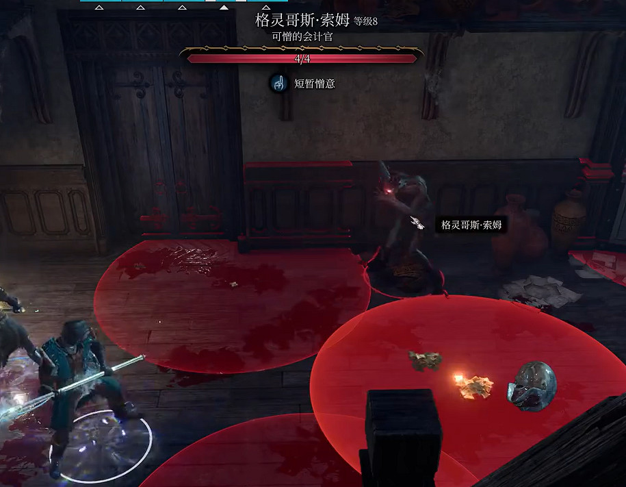 《柏德之門3》戰鬥法師手套獲得方法