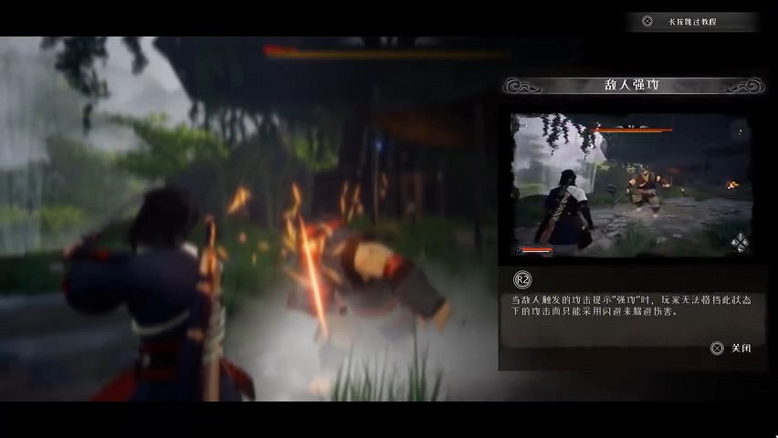 國漫《枕刀歌》系列衍生遊戲實機 明年冬季發售