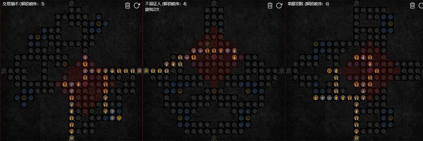 《暗黑破壞神4》魔武雙修剃頭師bd思路 《暗黑破壞神4》魔武雙修剃頭師bd思路