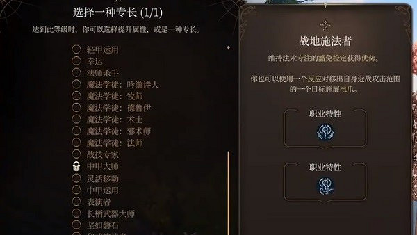 《柏德之門3》逸聞詩人開荒bd推薦 逸聞詩人開荒構築分享 《柏德之門3》逸聞詩人開荒bd推薦 逸聞詩人開荒構築分享