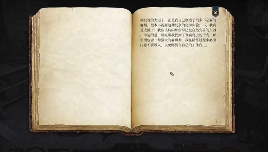 《柏德之門3》血肉消熔披風獲取方式 《柏德之門3》血肉消熔披風獲取方式